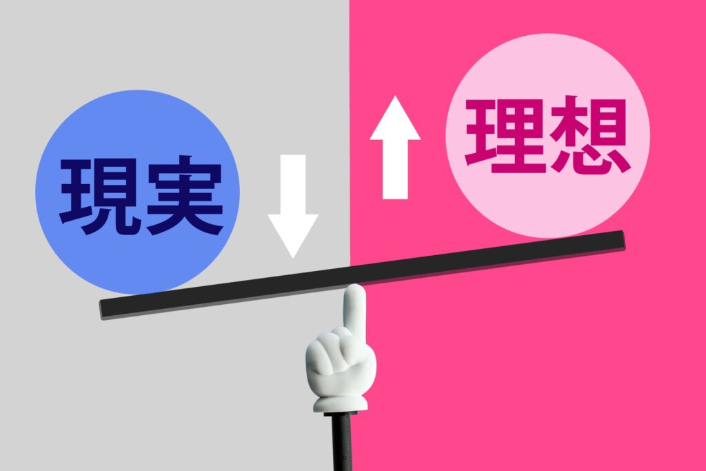 ギャップのイメージ